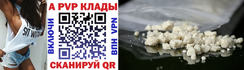 APVP Crystall  закладка  Ясный 