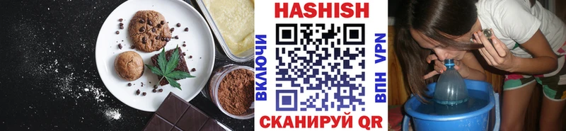 MEGA ТОР  закладка  Ясный  Печенье с ТГК марихуана 