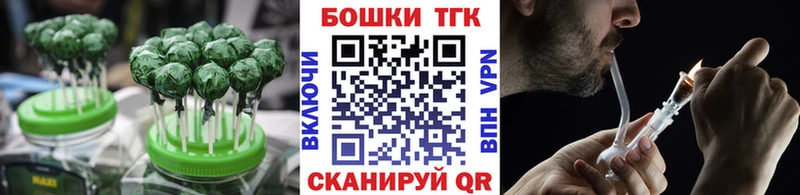 Еда ТГК конопля Ясный