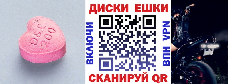 ЭКСТАЗИ XTC  Ясный 