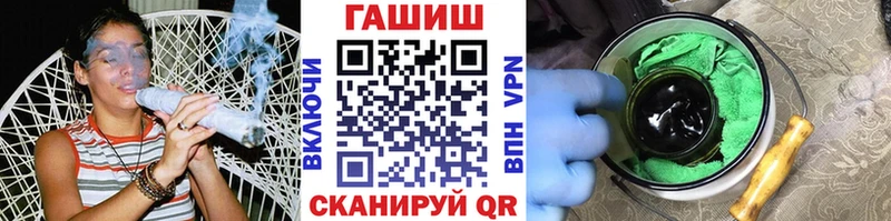 как найти наркотики  Ясный  ГАШИШ VHQ 