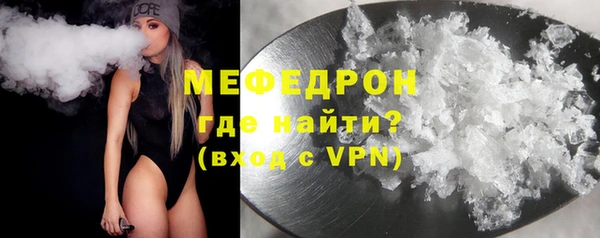 кокаин премиум Мегион