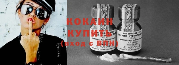 кокаин премиум Мегион