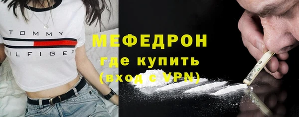 кокаин колумбия Медногорск