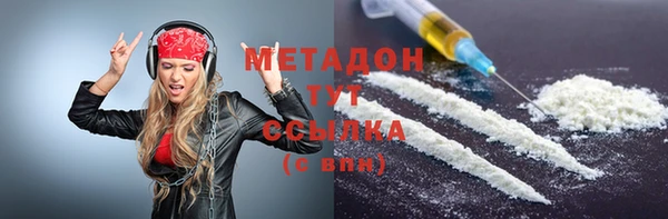 кокаин колумбия Медногорск