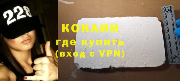кокаин колумбия Медногорск