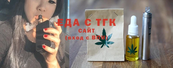 бошки Магас
