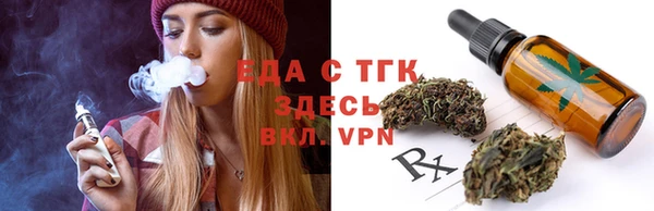 таблы Медвежьегорск