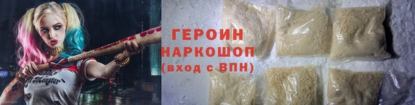 кокаин колумбия Медногорск