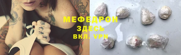 таблы Верхний Тагил