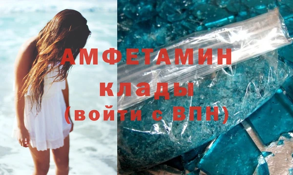 бошки Магас