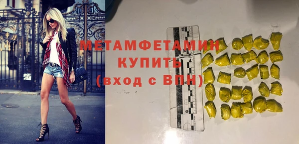 кокаин колумбия Медногорск