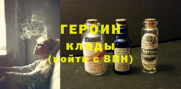 кокаин колумбия Медногорск