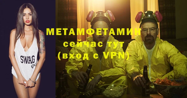 кокаин премиум Мегион