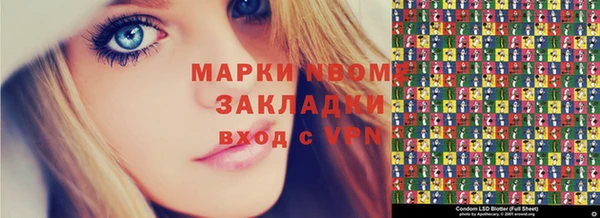 бошки Магас
