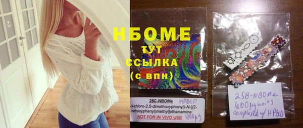 кокаин премиум Мегион