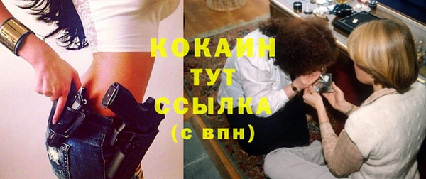 таблы Медвежьегорск