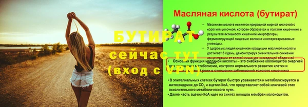 кокаин премиум Мегион