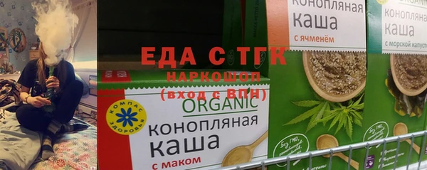 кокаин премиум Мегион