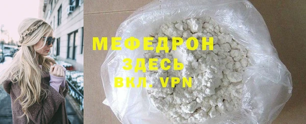 таблы Медвежьегорск