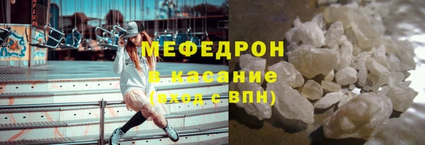 кокаин премиум Мегион
