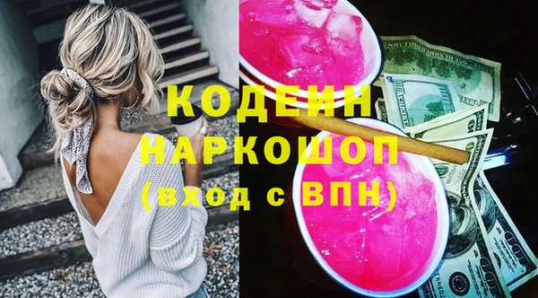 MDMA Premium VHQ Магадан