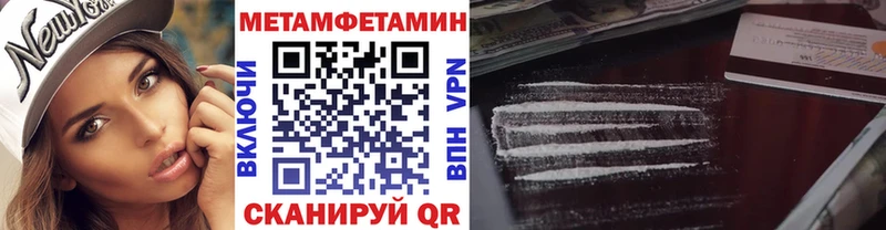 дарнет шоп  Ясный  Первитин Декстрометамфетамин 99.9% 