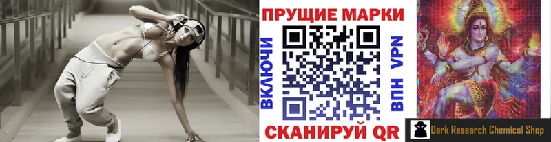 Марки N-bome 1500мкг  Ясный 