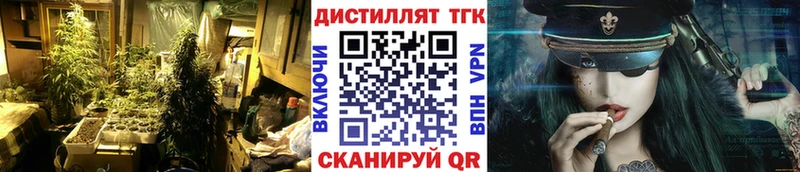 Дистиллят ТГК гашишное масло  Ясный 